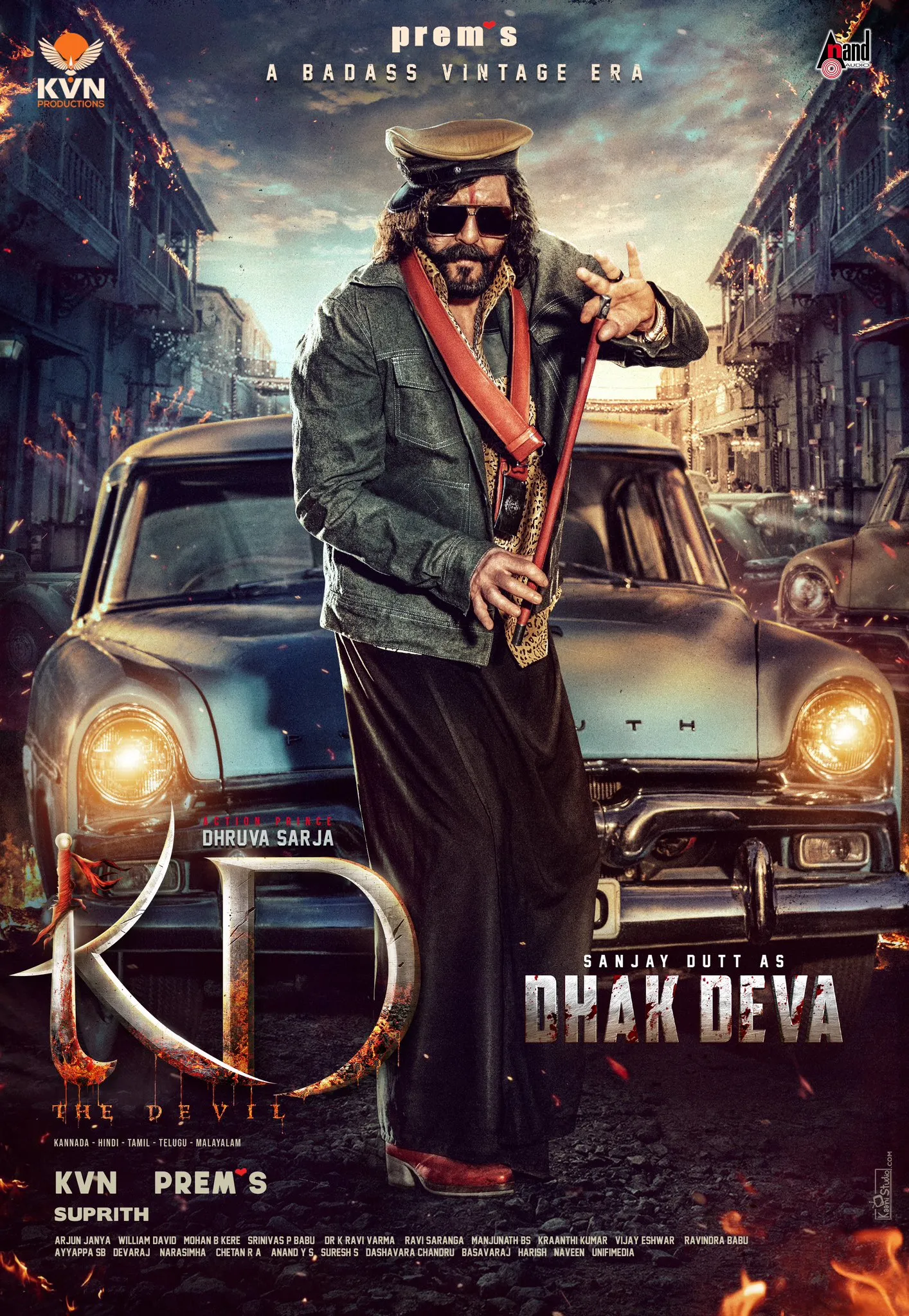sunjay ditt upcoming movie