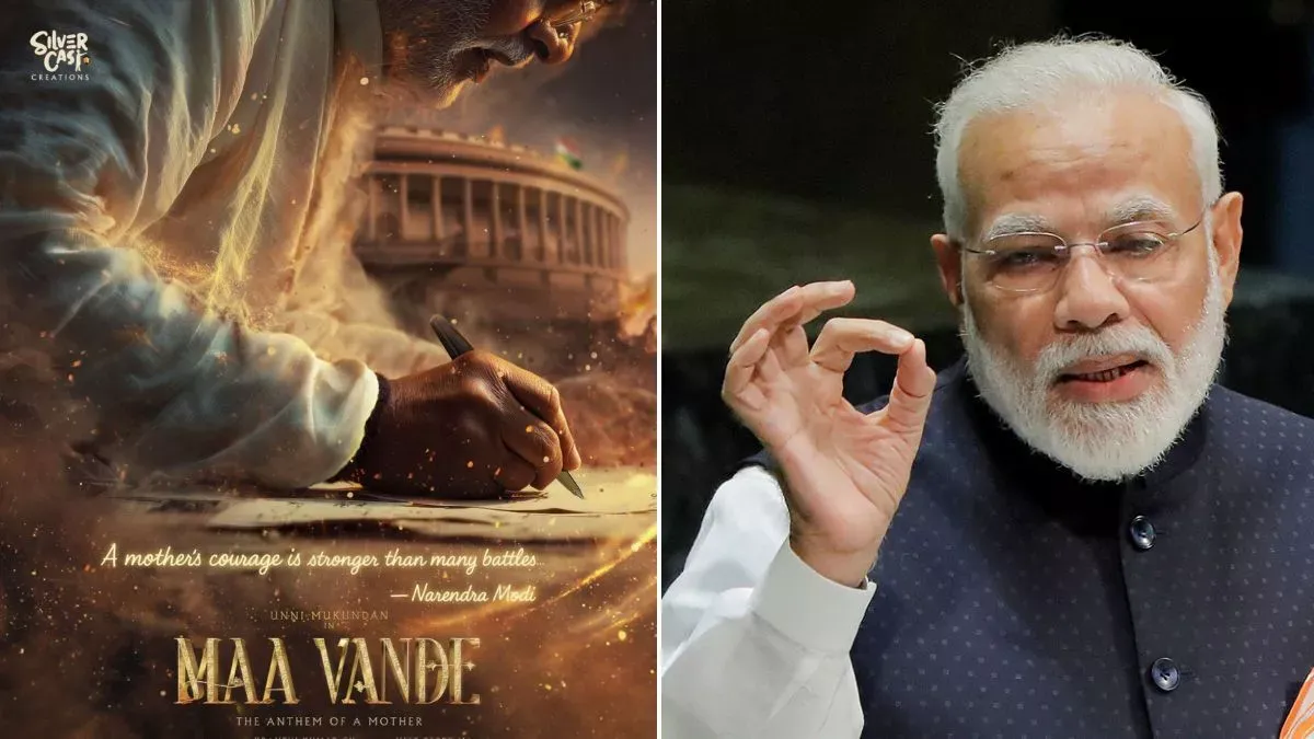 Maa Vande: अब साउथ सिनेमा दिखाएगा पीएम मोदी की जीवन गाथा, 'मां वंदे' में इस  एक्टर ने निभाया किरदार - pm narendra modi 75th birthday south actor unni  mukundan announced pm modi