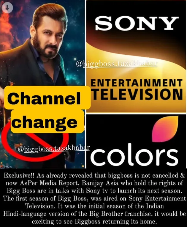 bigg boss 19and khatron ke khiladi
