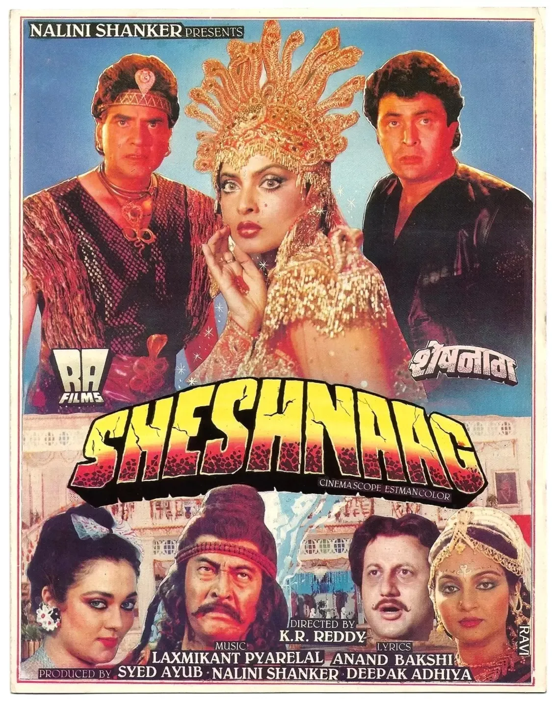 rekha role naagin film