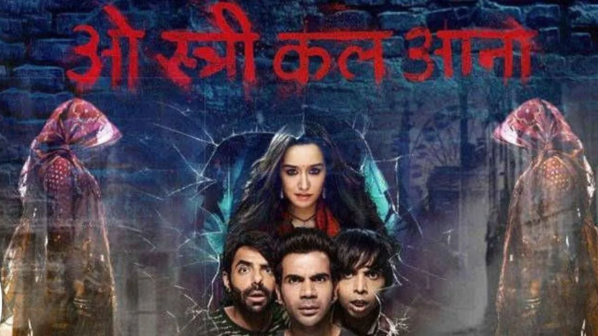 Stree 3