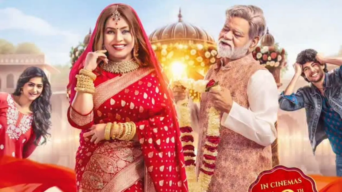 Sanjay Mishra-Mahima Starrer Durlabh Prasad Ki Dusri Shadi Gets A Release  Date - Filmibeat