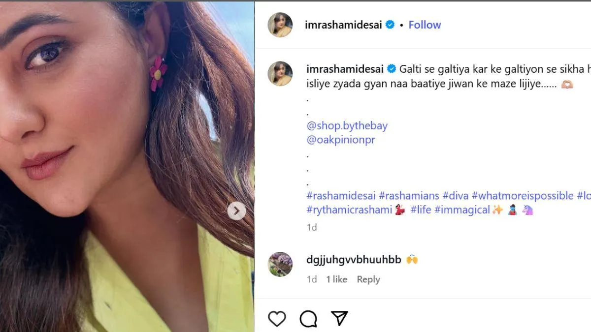 rashmi