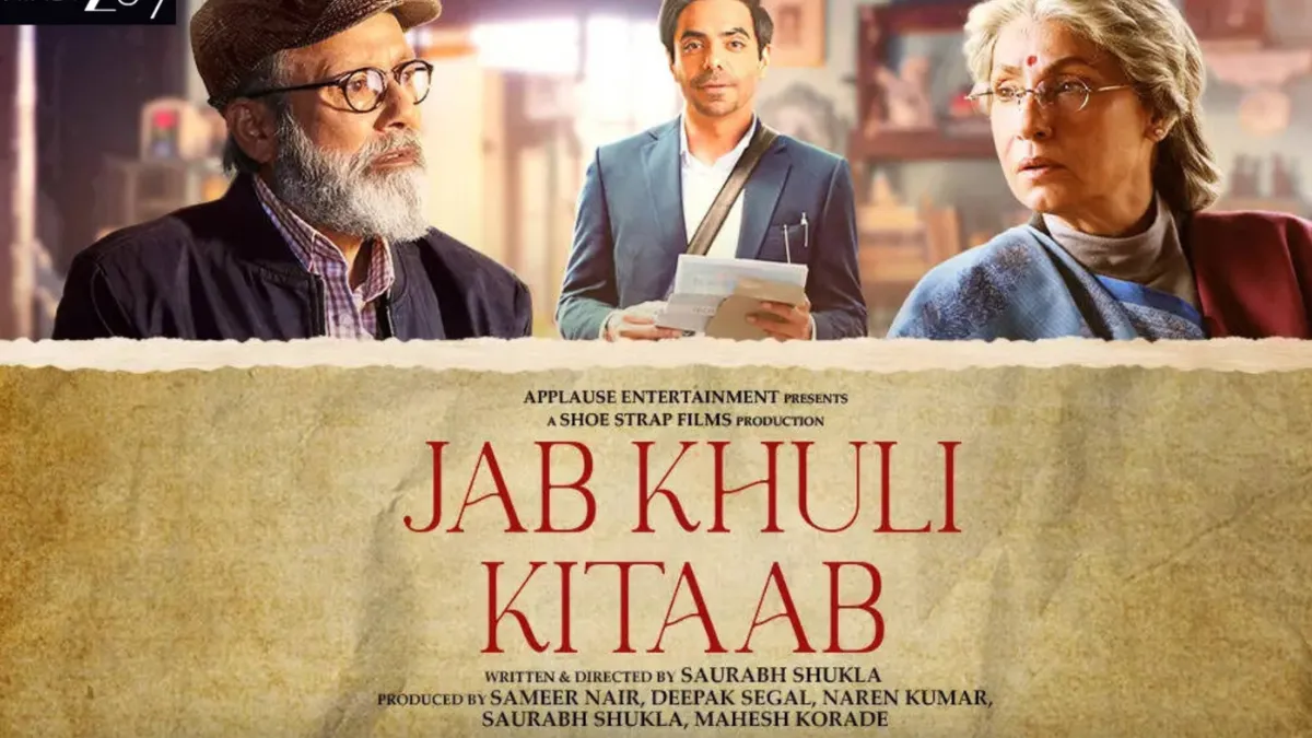 Jab Khuli Kitaab OTT Release Date: When and Where to Watch Pankaj Kapur and  Dimple Kapadia Starrer Romantic Drama Online? | Entertainment News