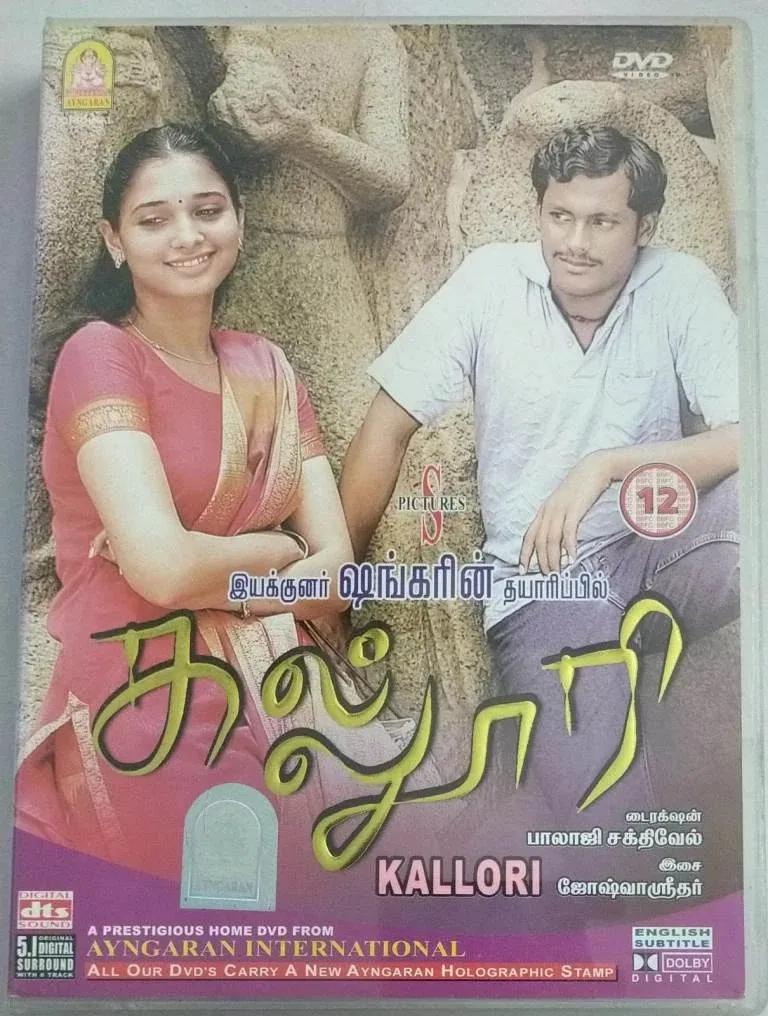 Kallori Tamil Movie DVD (Ayngaran make) - Macsendisk