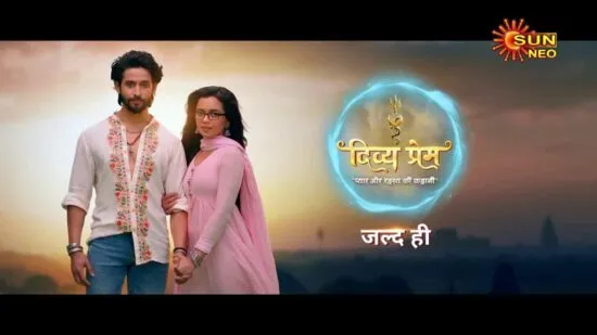 Divya Prem Pyaar aur Rahasya ki Kahani