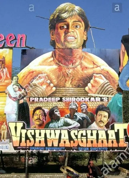vishwaasghat movie