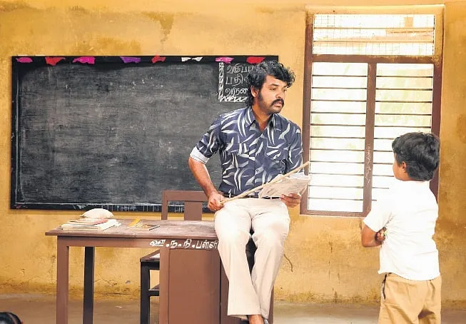 The 80s portions in 'Sir' 