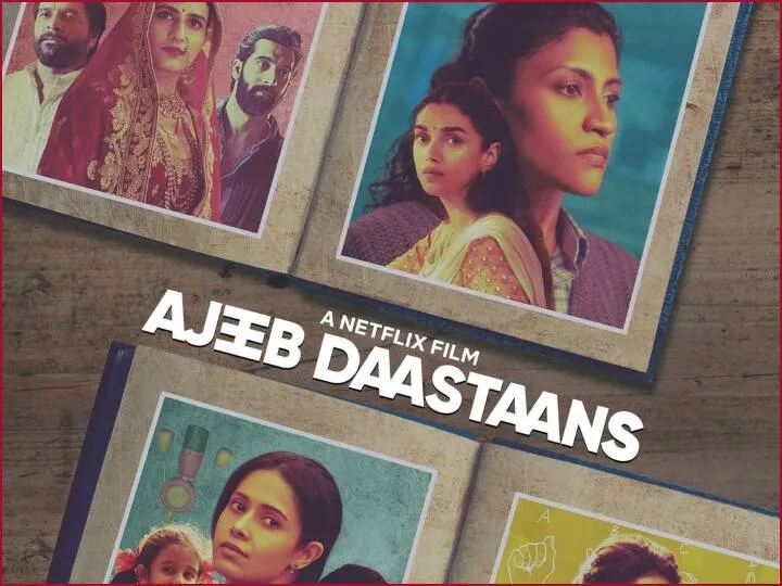 Ajeeb Daastaans Review: Netflix Movie starrer fatima sana shaikh, jaideep  ahlawat and nusrat bharucha | Ajeeb Daastaans Review: इन कहानियों में नहीं  है कुछ अजीब, करन जौहर की फिल्म में है कमजोर