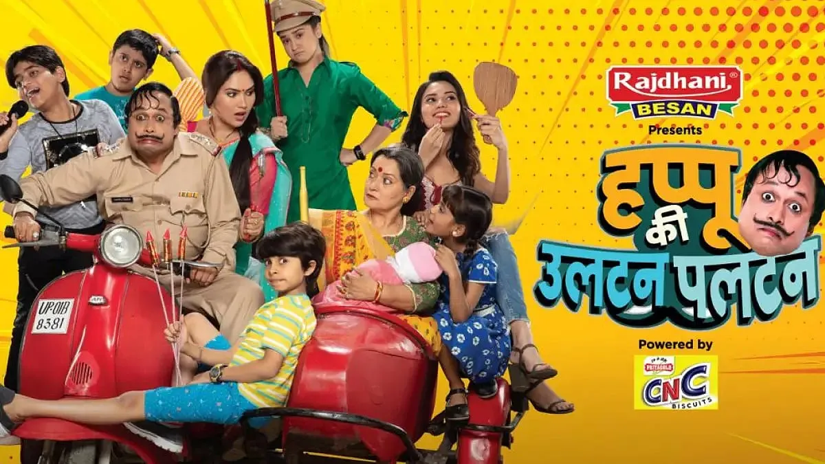 Happu Ki Ultan Paltan' Completes 800 Episodes Milestone | Outlook India