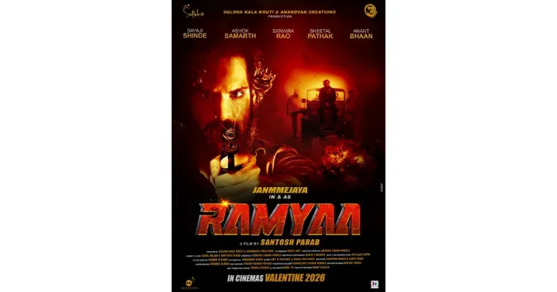 Ramyaa Announced: A Gritty Title-Driven Film Rooted in Emotion and Choice