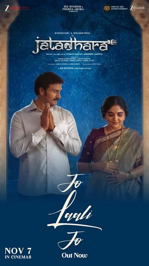 Jatadhara releases the emotional lullaby song Jo Laali Jo Hua, dedicated to  the unbreakable love between mother and son.-m.khaskhabar.com