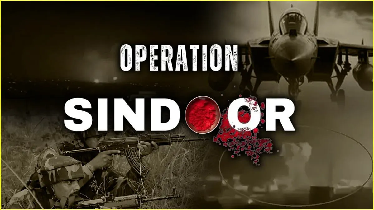 opration sindoor