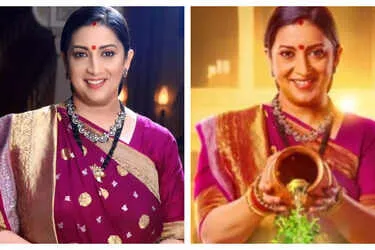 Kyunki Saas Bhi Kabhi Bahu Thi 2 
