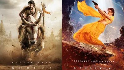 Varanasi Movie Release Date: When Will SS Rajamouli, Mahesh Babu's Magnum  Opus Arrive In Theatres? Storyline, Cast And Other Details | Telugu - Times  Now