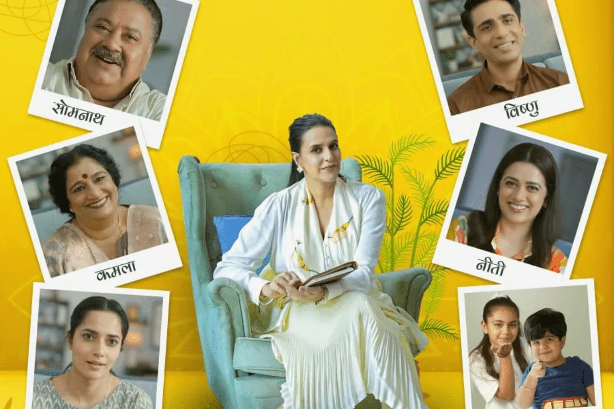 Perfect Family Trailer Out: एक्टिंग के बाद प्रोड्यूसर बने पंकज त्रिपाठी,  मस्ती, ड्रामा और इमोशंस से भरी ‘परफेक्ट फैमिली’ का ट्रेलर रिलीज
