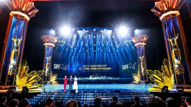 Shanghai International Film Festival 2025