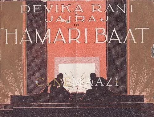 The powerful lyricist has become silent