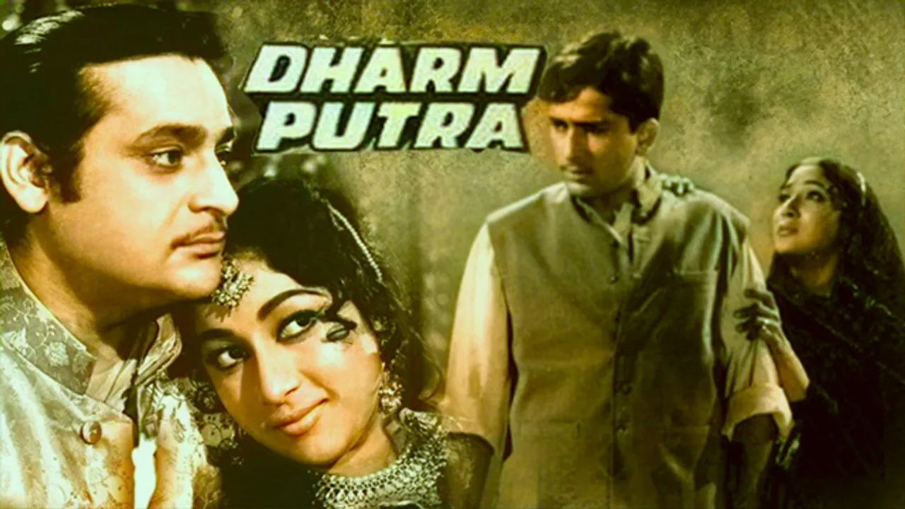Dharmputra 1961 | Film Based On Indian Novel | National Awardee Movie |  Mala Sinha, Shashi Kapoor