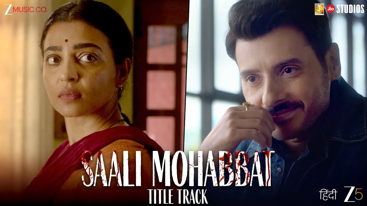 Saali Mohabbat Song Lyrics In Hindi (Title Track) साली मोहब्बत - Anirudh  Bhola (2025)