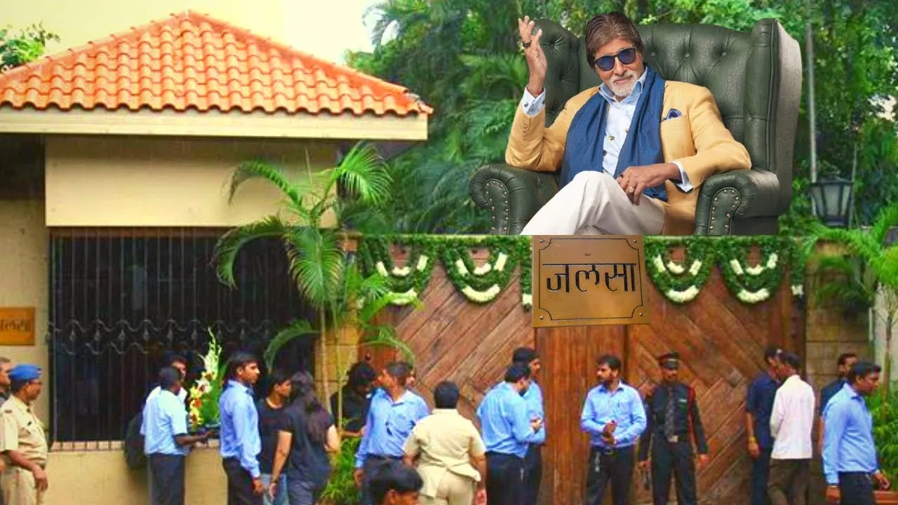 अमिताभ बच्चन का घर "जलसा" Amitabh Bachchan House jalsa Juhu beach mumbai.  जुहू बीच, मुंबई || Banglow