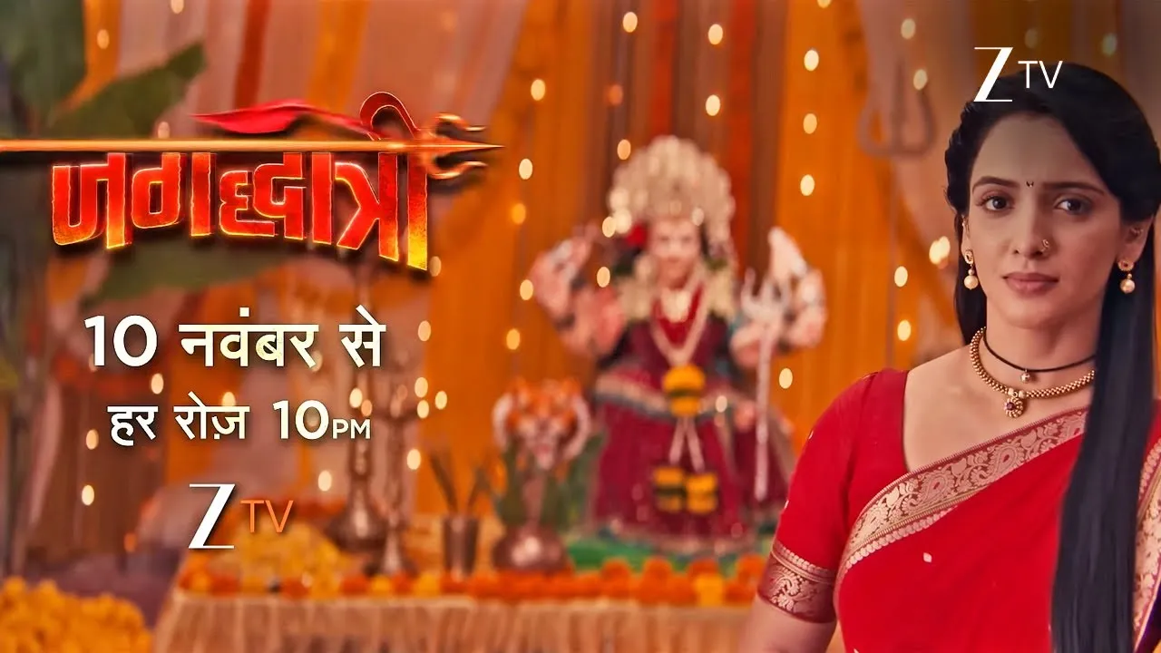 Jagadhatri - जगद्धात्री - Promo - 10th November - Everyday 10 PM - Zee TV