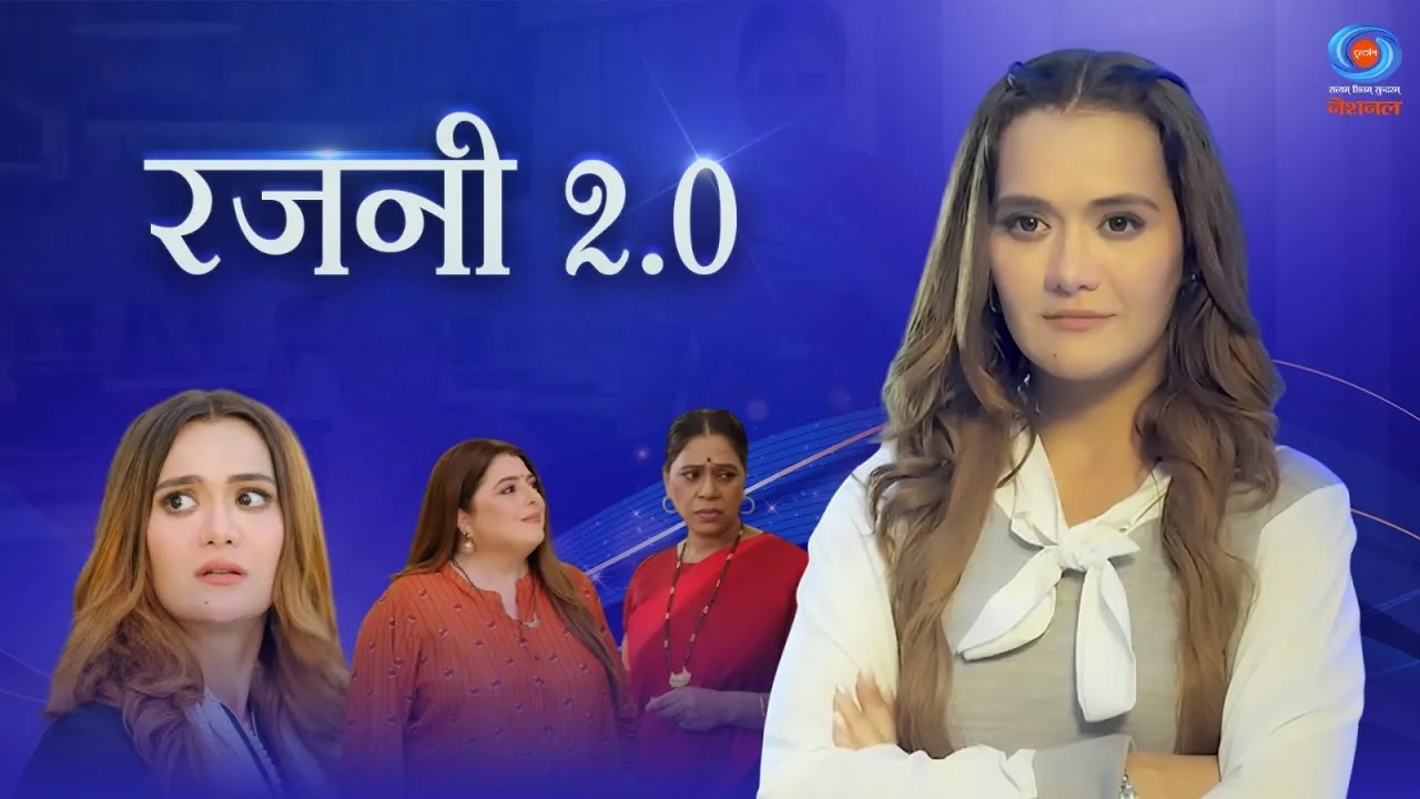 Rajni 2.0 | रजनी 2.0 | 3rd November | Mon to Sat | 8 PM | DD National |  Promo