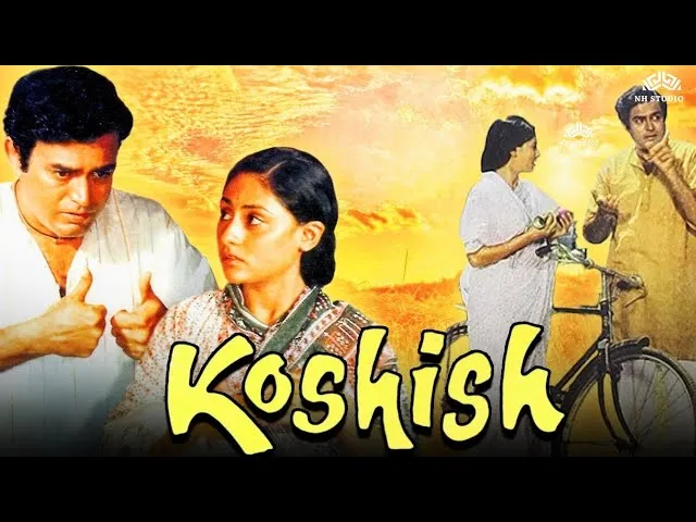 Koshish 