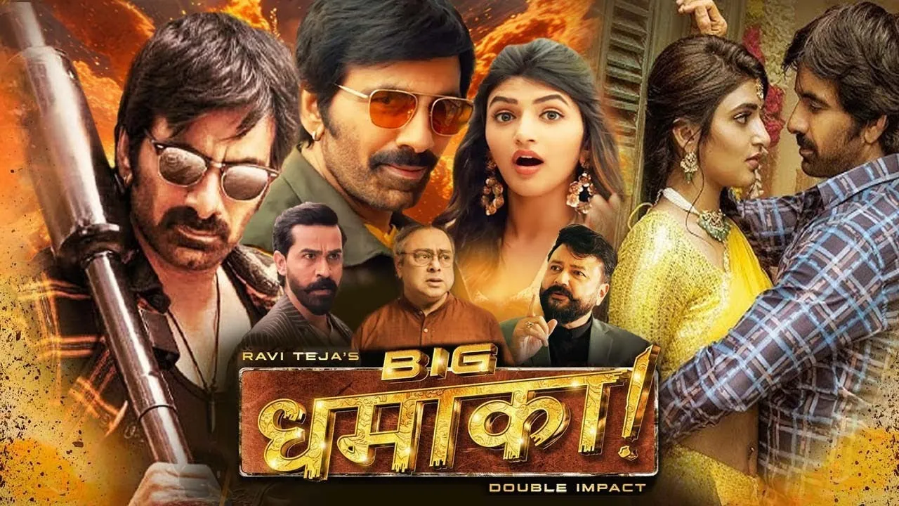  फिल्म - Dhamaka -