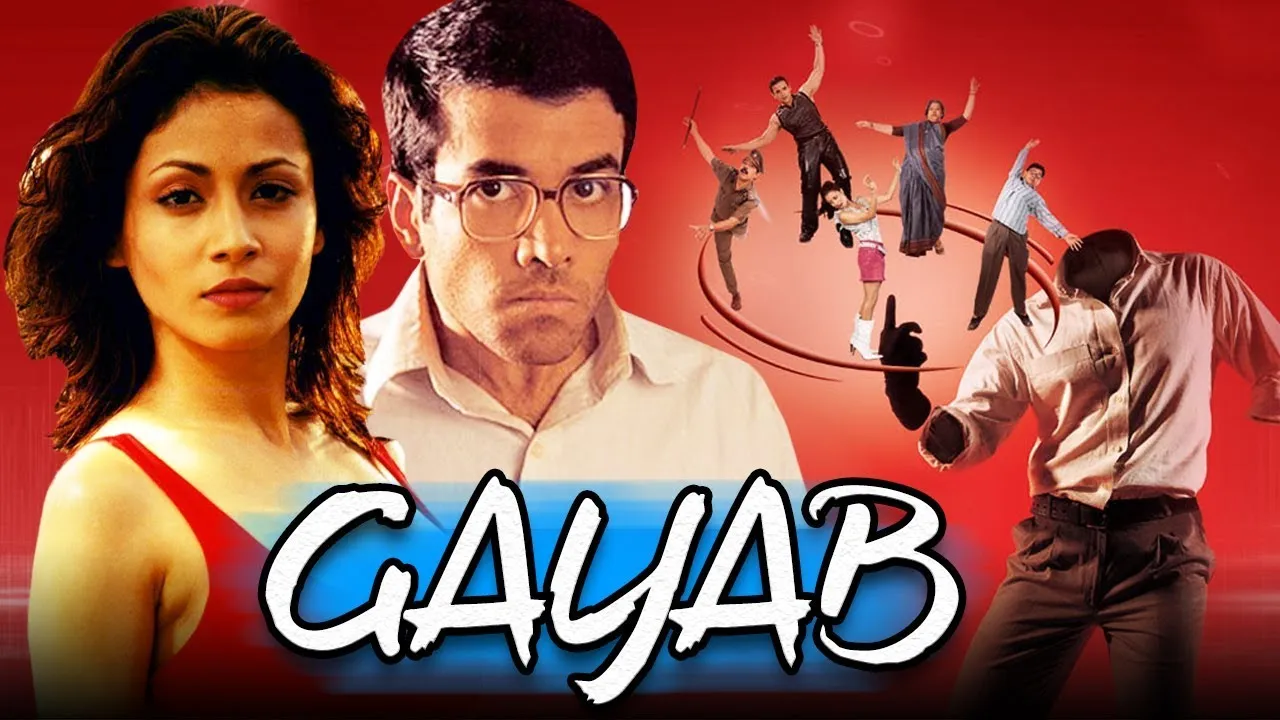 Gayab 