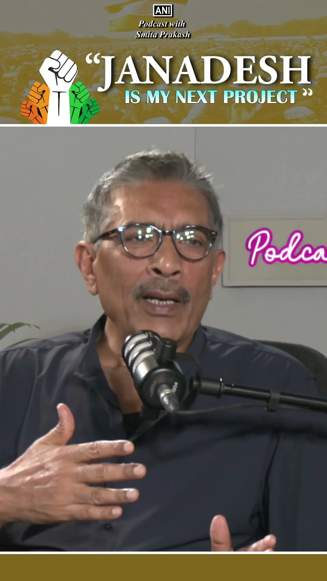 "JANADESH is the title of my new film," Prakash Jha announces a movie on  'understanding democracy.'