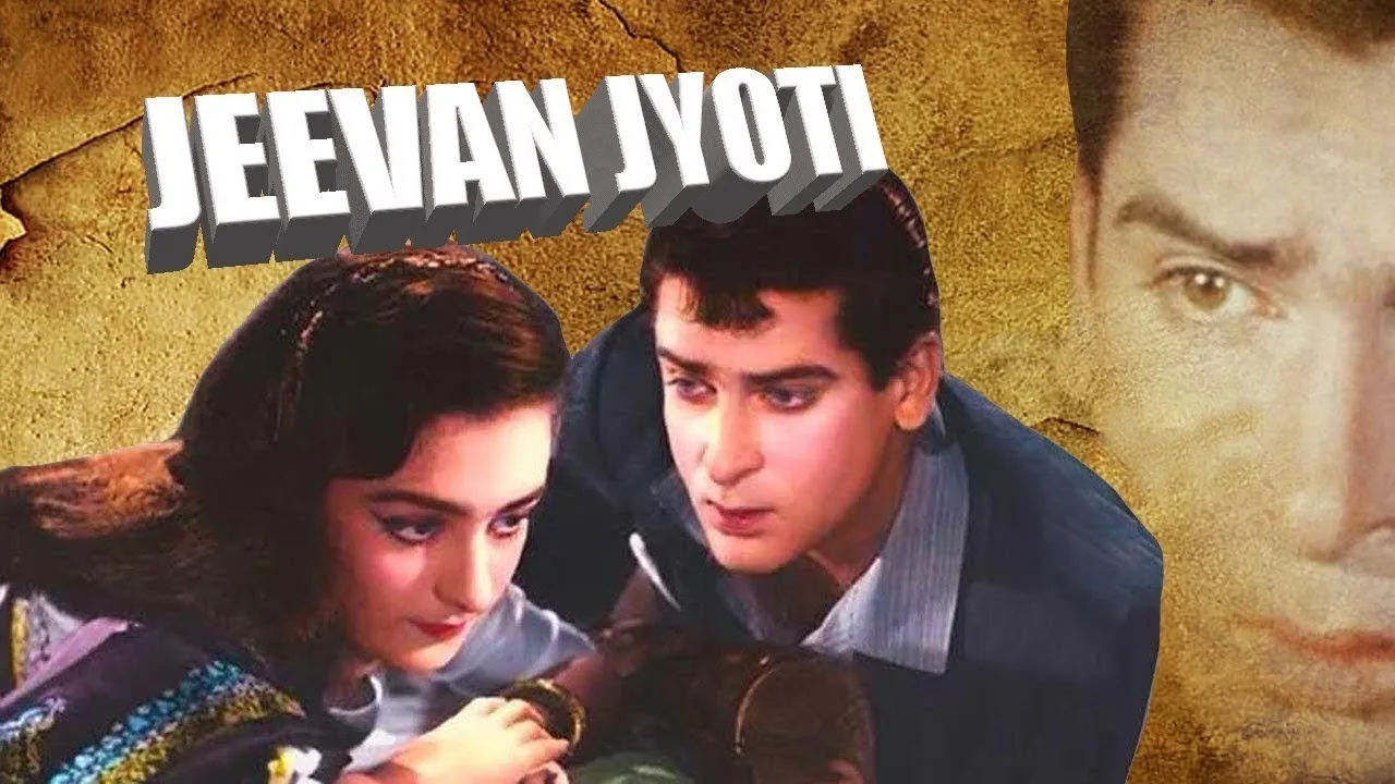 Jeevan Jyoti 1953 - जीवन ज्योति l Superhit Classic Movie | Shammi Kapoor,  Shashikala, Leela Mishra