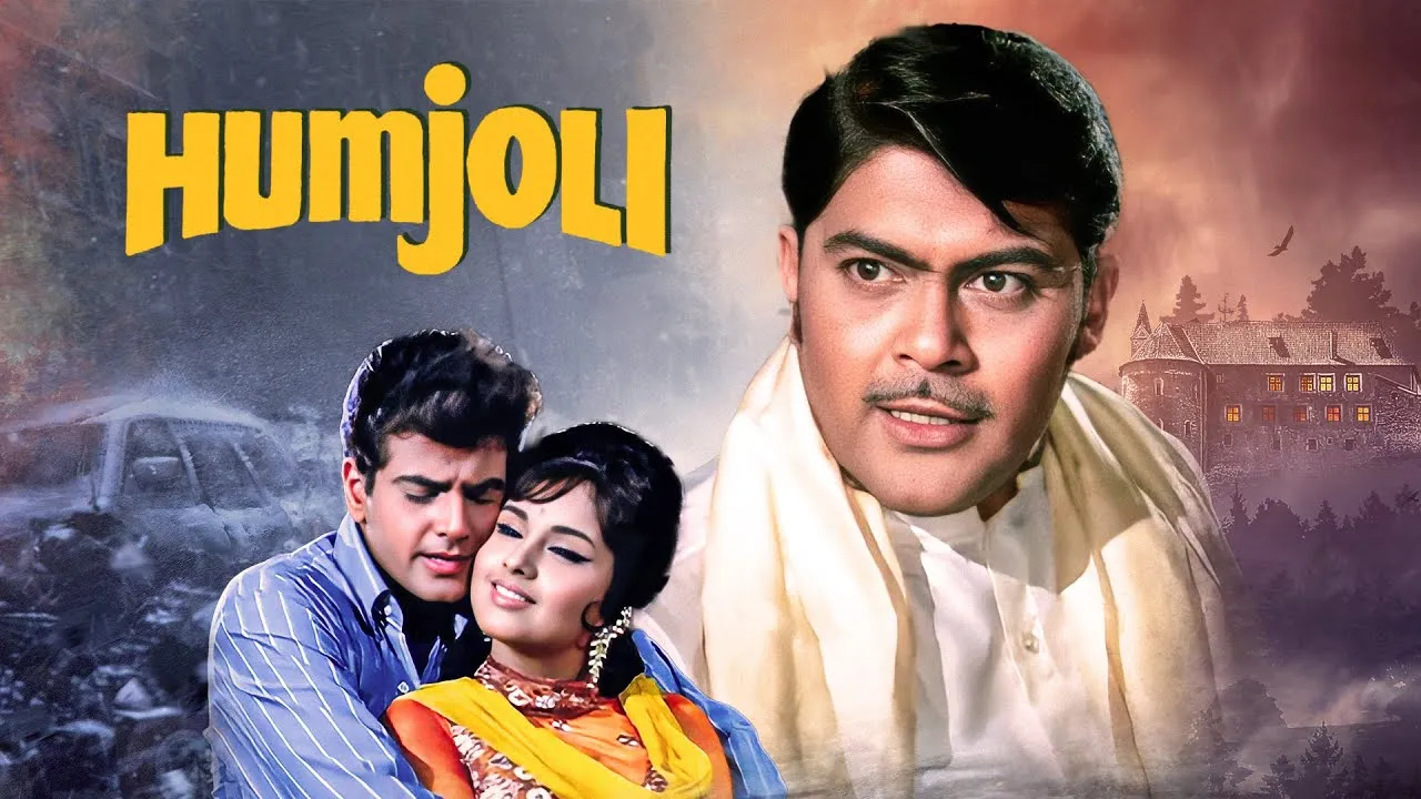 Humjoli | Mehmood, Jeetendra, Pran 
