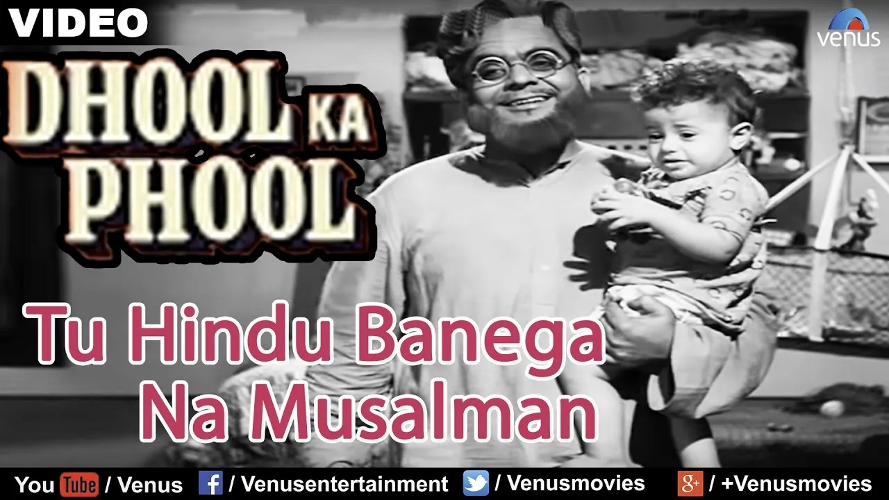Tu Hindu Banega Na Musalman : Full Video Song | Dhool Ka Phool | Rajendra  Kumar, Mala Sinha |