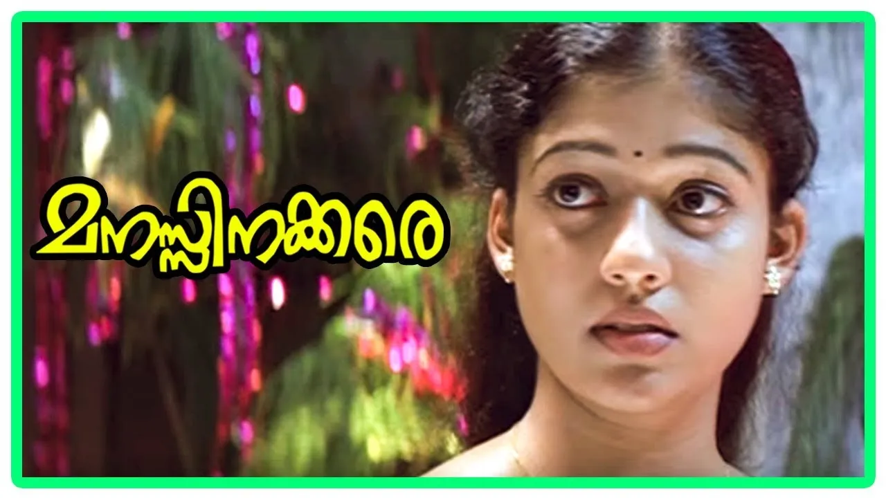 Manassinakkare Movie