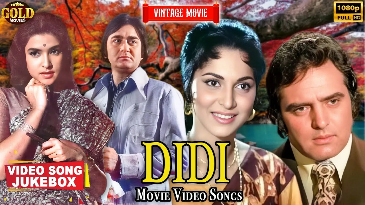 𝐃𝐢𝐝𝐢 - 𝟏𝟗𝟓𝟗 𝐌𝐨𝐯𝐢𝐞 𝐕𝐢𝐝𝐞𝐨 𝐒𝐨𝐧𝐠𝐬 𝐉𝐮𝐤𝐞𝐛𝐨𝐱 l Sunil  Dutt , Jayashree , Sajjan , Shubha Khote , Daisy Irani - YouTube