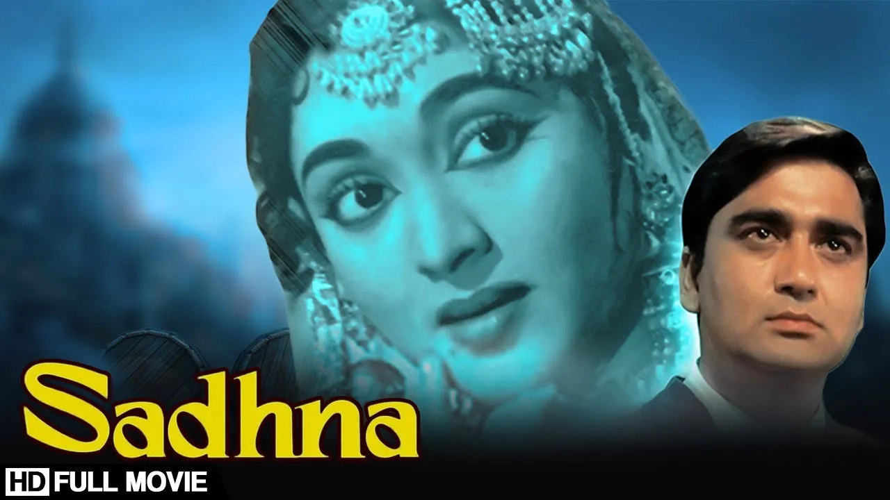 Sadhna (1957) | साधना | HD Full Movie | Sunil Dutt | Old Hindi Full Movie |  Bollywood Full Movies