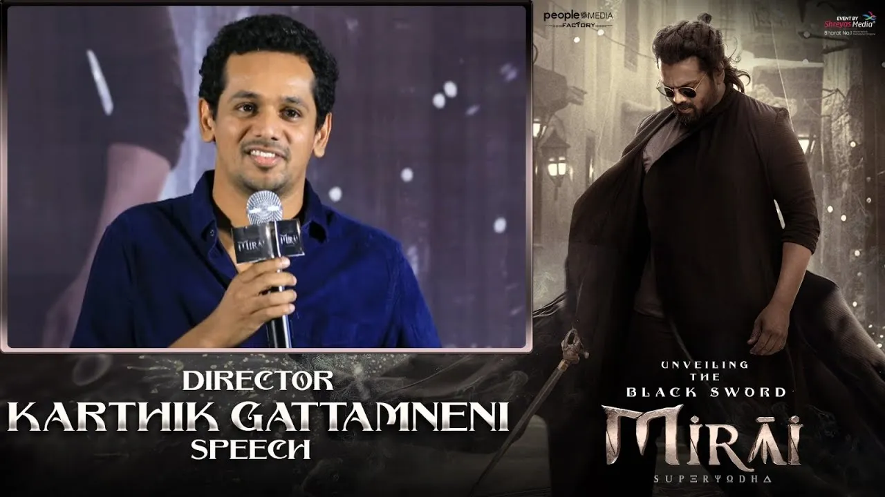 Director Karthik Gattamaneni Speech @ MIRAI -Black Sword Glimpse Launch  Event | People Media Factory