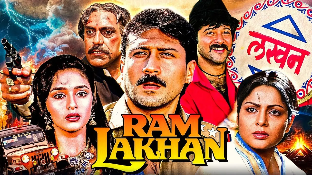 राम लखन (Ram Lakhan) Full Movie 4K - Anil Kapoor, Jackie Shroff, Madhuri  Dixit | 80s Action Classic