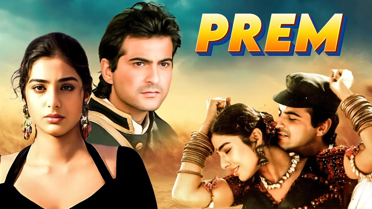 Prem (1995)