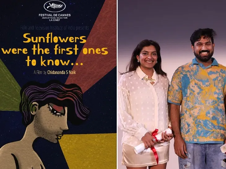 Movie sunflower's were the first one to know 