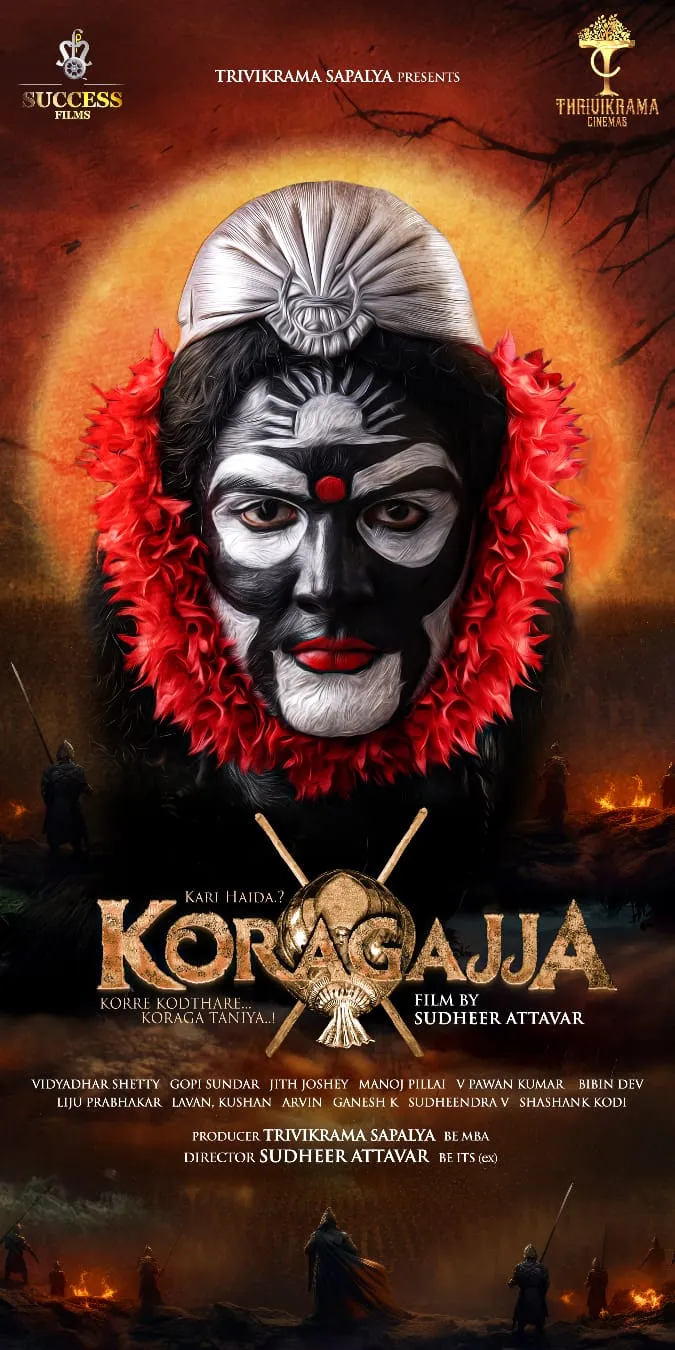 Koragajja song launched in Mangaluru | मंगलुरु में लॉन्च हुआ फिल्म कोरगज्जा  का गाना: कांतारा की तरह लोककथा और आस्था पर आधारित है फिल्म, छह भाषाओं में  होगी ...