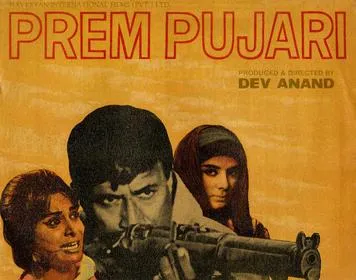 Prem Pujari - Wikipedia