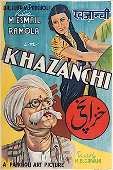 Khazanchi (1941 film) - Wikipedia