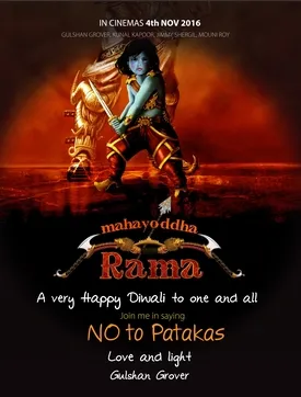 Mahayoddha Rama -