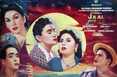Jaal (1952 film) - Wikipedia