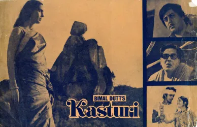 Kasturi (1980 film) - Wikipedia