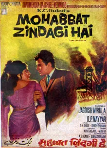 Mohabbat Zindagi Hai (1966 film) - Wikipedia