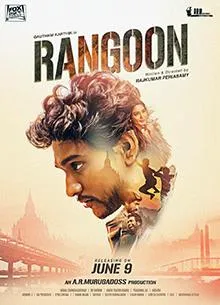Rangoon (2017 Tamil film) - Wikipedia