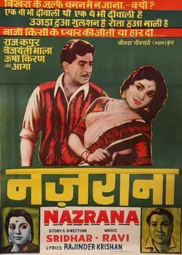 Nazrana (1961 film) - Wikipedia